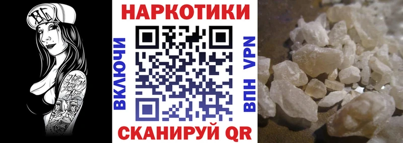 Купить наркотики Красный Кут A-PVP  Мефедрон  Гашиш  Codein  КОКАИН 