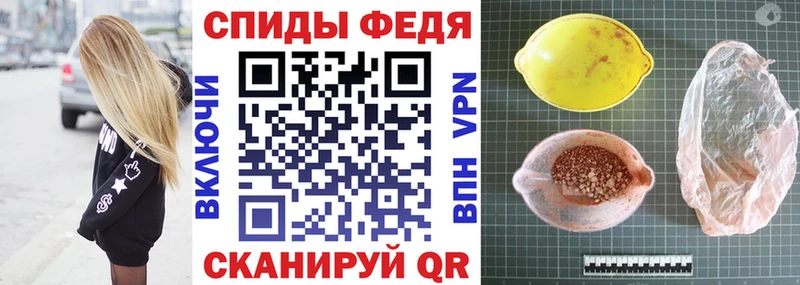 Amphetamine 98%  Красный Кут 