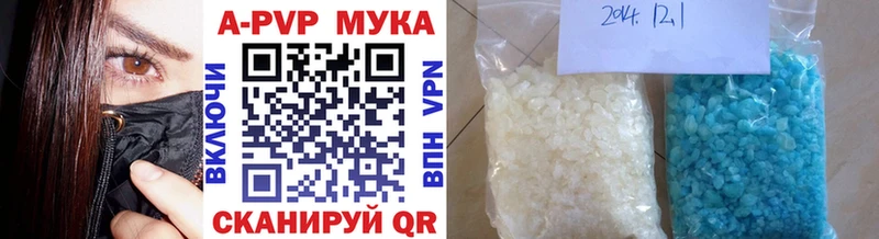 Alpha-PVP мука Красный Кут