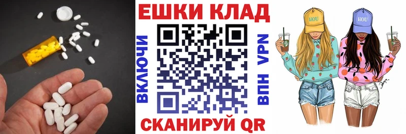 ЭКСТАЗИ louis Vuitton  купить  цена  Красный Кут 
