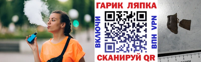 ГАШИШ VHQ  купить закладку  Красный Кут 