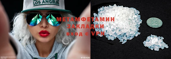 первитин Алзамай