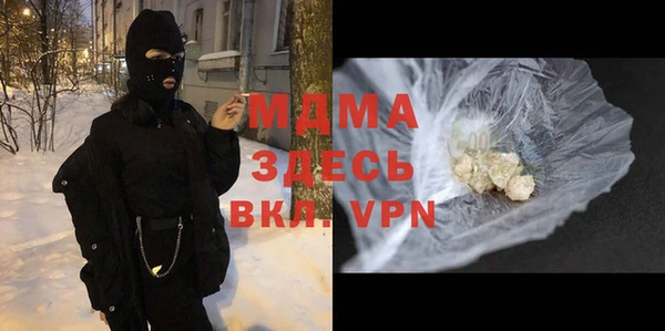 герыч Аркадак
