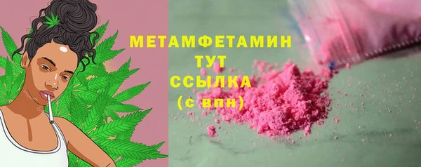 первитин Алзамай