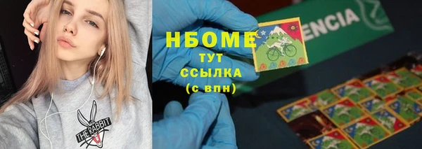 соль курить ск Армянск