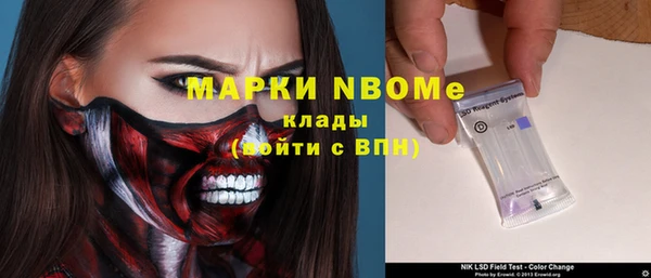 меф VHQ Алексин