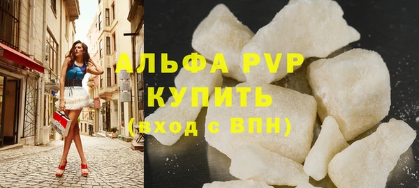 соль курить ск Армянск