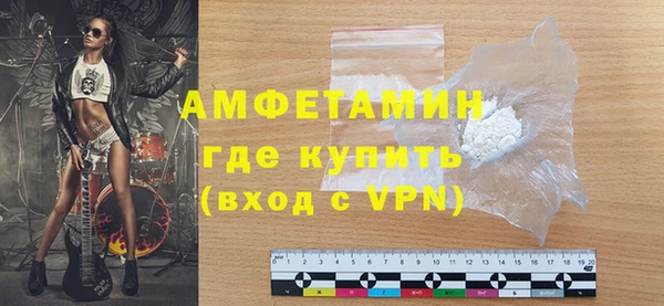 соль курить ск Армянск