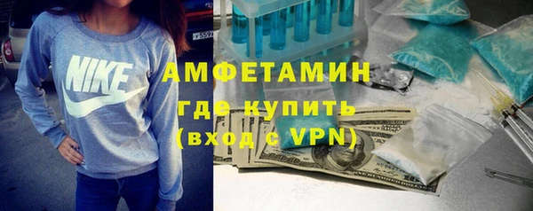 меф VHQ Алексин