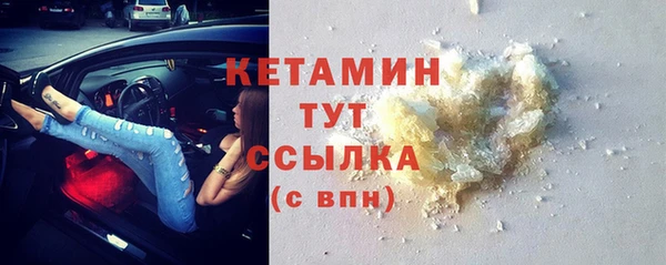 соль курить ск Армянск
