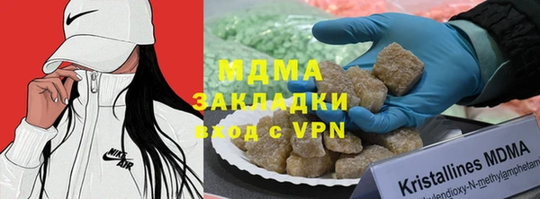 меф VHQ Алексин
