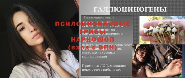 меф VHQ Алексин