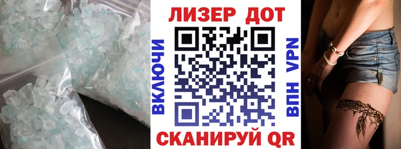 LSD-25 экстази кислота  купить наркотики сайты  Красный Кут 