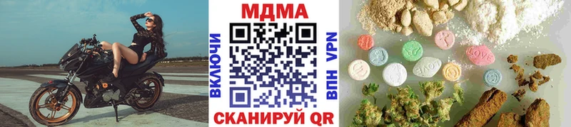 цена наркотик  МЕГА ТОР  MDMA crystal  Красный Кут 