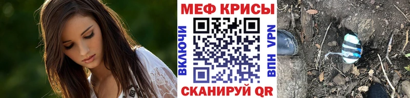 omg сайт  Красный Кут  МЕФ 4 MMC 