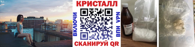 Метамфетамин Декстрометамфетамин 99.9%  Красный Кут 