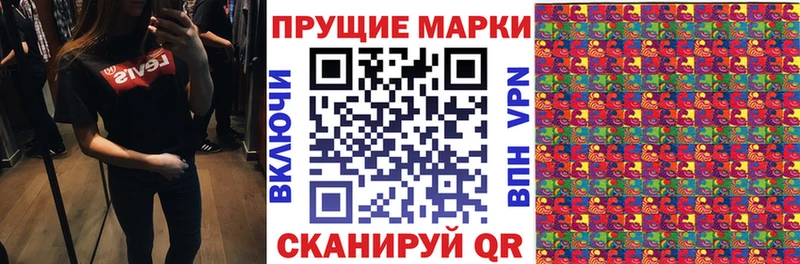 где купить   Красный Кут  Наркотические марки 1,8мг 