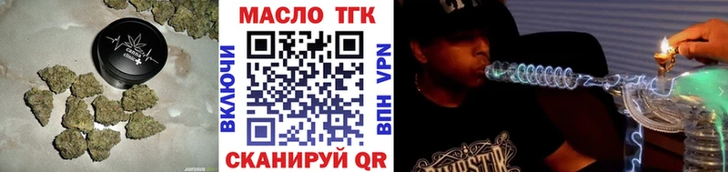 нарко площадка Telegram  Красный Кут  Дистиллят ТГК вейп  что такое наркотик 